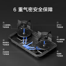 米家 MIJIA 小米智能燃气灶S2 JZT-MJ05A 高能效版 灶5.2kW