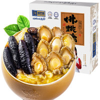 海文铭 福州金汤佛跳墙1600g