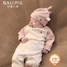 BALIPIG 巴厘小猪 保暖哈衣连体衣（3色可选）