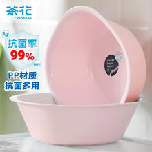 茶花 A03004 方形脸盆 小号 粉色