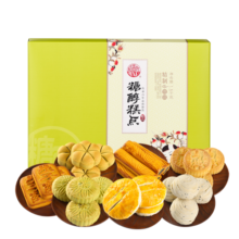稻香村糖醇糕点无糖精食品礼盒春节年货北京特产送老年老人中华老字号 未添加蔗糖糖醇糕点1610g