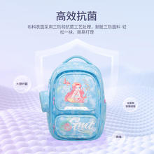 Gmt for kids 小学生书包 24L 1-6年级 甜心人鱼Solid pro