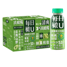 橄 U 橄榄汁 清爽解腻 年货礼盒款 245ml*15 整箱