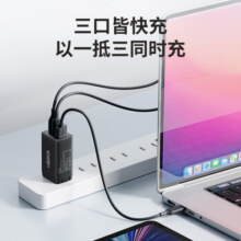 唯沃丰 PD65W氮化镓快充头三口输出大功率支持iPhone14/华为/小米/三星手机笔记本通用 黑色 65瓦