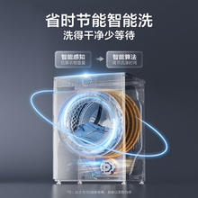 小天鹅 滚筒洗衣机 10KG 大容量变频 1.1洗净比 家用除螨除菌 TG100V23PRO