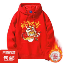 25年新春红色卫衣 2件