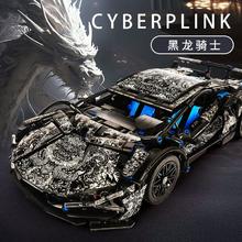 限移动端、京东百亿补贴：赟娅 黑龙骑士 静态版 乐高兼容积木赛车模型