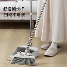 京东京造 扫把簸箕套装