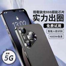 16G+512GB官方旗舰正品十核6.8英寸全新智能手机2024新款5G全网通大屏安卓备用机老人机便宜百元学生价游戏机