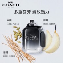蔻驰（COACH）纽约男士淡香水60ml礼盒 节日生日礼物送男友 新年礼盒