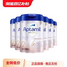 Aptamil 爱他美 白金版 婴儿奶粉 德版2段6罐
