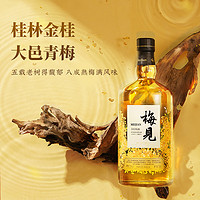 MeiJian 梅见 金桂梅酒 750ml 1瓶