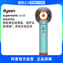 戴森 dyson HD16吹风机负离子快速干发