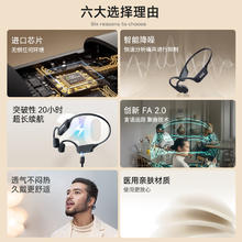 限福建：未来客 vlk 骨传导助听器