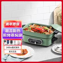 摩飞 多功能料理锅电火锅家用电炒蒸煮热煎烤一体锅