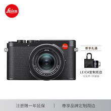 Leica 徕卡 D-LUX 8 多功能便携式数码相机 d-lux8照相机（黑色）19191