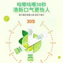 88VIP会员：海氏海诺 益生菌便携漱口水0酒精清洁口腔清新口气随身装20条*2盒
