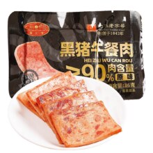 黄金香 黑猪90%含量午餐肉36g/袋 原味
