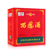 PLUS会员、百亿补贴:西凤酒 绿瓶盒装省外版 55度  500ml*6盒 整箱装 凤香型白酒