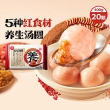 思念 五红汤圆 400g 20颗