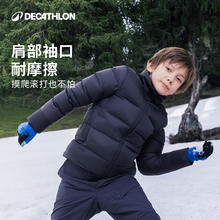 迪卡侬 DECATHLON 儿童面包羽绒服 KIDD