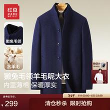 红豆男装 红豆呢大衣男秋冬季毛领立领夹棉中长款商务休闲外套 B3灰蓝