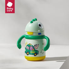 babycare 儿童吸管保温杯 恐龙款300mL（多色可选）