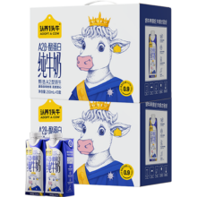 高端A2牛奶，认养一头牛 A2β-酪蛋白纯牛奶250mL*10盒*2提