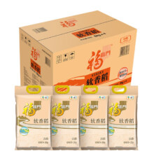 福临门 苏北米 软香稻 箱装  10斤*4 40斤