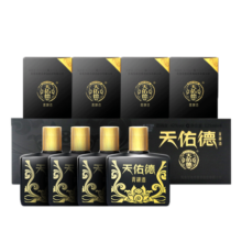 天佑德 小黑系列 清香型白酒42度125ml*4瓶单盒装【年货送礼】
