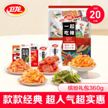 卫龙零食大礼包360g*2件