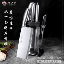 再降价：龙之艺 不锈钢刀具套装 全套6件套