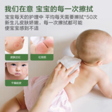 京东京造cloud婴儿柔肤巾80抽*10包 干湿两用洗脸巾加厚珍珠纹 成人可用