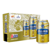 崂山啤酒 崂友记 330ml*24听