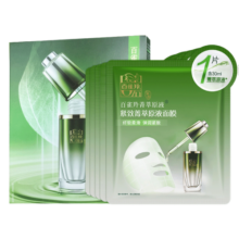 百雀羚（PECHOIN）面膜 紧致菁粹原液面膜30ml 紧致抗皱淡化细纹保湿补水化妆护肤品 紧致面膜 5片