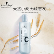 Schwarzkopf 施华蔻 专业专属修护亮泽护发素1L