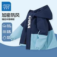 真维斯 儿童加绒冲锋衣外套 夹棉加厚保暖棉服