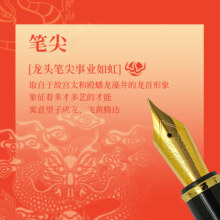 【2024龙年生肖纪念版】英雄牌钢笔新年礼物送礼品盒套装珍藏款商务男士高档女生专用复古官方正品