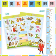 新华书店官方正版100层的房子系列绘本全套5册6册岩井俊雄著沼泽天空地下海底森林100层的房子游戏礼盒益智拼图3-4-6-8岁幼儿童精装绘本故事书漫画卡通图画书纵开式新版精装硬壳获奖儿童绘本图书 10