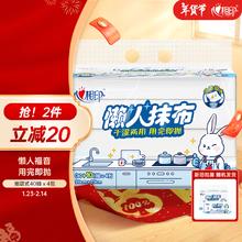 心相印 厨房用纸 40抽*4包(200*250mm)