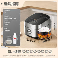 容声 BD/BC-100MS 冰柜 100L 白色