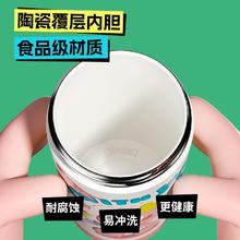 88VIP会员：喵满分 咖啡杯