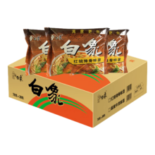白象方便面 红烧排骨面78g*30袋泡面整箱装