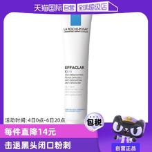 【自营】理肤泉K乳净肤精华乳40ml改善闭口粉刺黑头水杨酸精华液