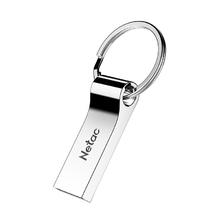 朗科 U275 USB 2.0 U盘 银色 8GB USB