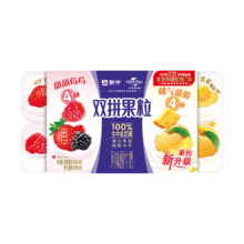 蒙牛（MENGNIU）双拼果粒风味酸牛奶圆周杯 90g×8杯