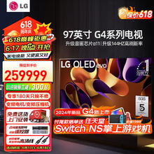LG g4电视新款壁纸游OLED55/65/77/83G4PCA英寸高清电视机 智能4KHDR奥运观赛OLED低延迟 杜比音效 97英寸
