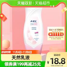 88VIP会员：ABC 私处卫生护理液 200ml