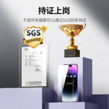 绿联（UGREEN） 苹果14/13钢化膜 适用苹果14pro抗蓝光手机膜iphone13promax防窥膜保护屏幕高清无尘仓膜防摔贴膜 14/13/13Pro【高清膜*2片】带神器
