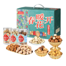 张阿庆 坚果零食大礼包新年送礼走亲戚礼品团购春暖花开礼盒715克